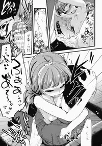 (CSP6) [Shin Hijiridou Honpo (Hijiri Tsukasa)] Kirara-chan no Manager ni Natta. (Go! Princess PreCure)