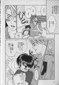 [Anthology] b-Boy Petit 3