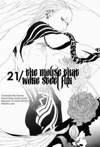 [Yonekura Kengo] The Yellow Hearts 3 [English] {Kenren}