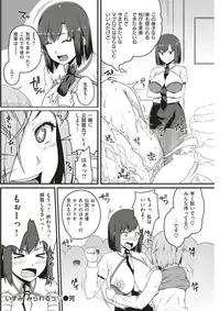 COMIC Shitsurakuten 2017-05 [Digital]