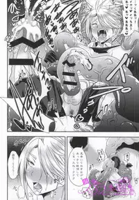 (Hyakutou Ryouran ~Tantou Junbi~) [Akuochisukii Kyoushitsu (Akuochisukii Sensei)] Touken Sennou (Touken Ranbu)