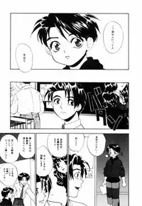 [Asahina Mari] Miniature Chaos