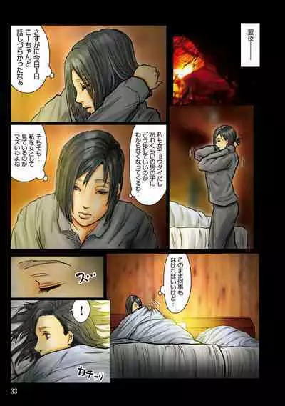 [Kuroneko Smith] Oba-san no Karada ga Kimochi Yosugiru kara ~ Boku no Oba-san wa Chou Meiki Datta~ [Digital]