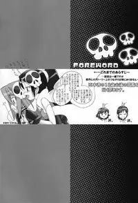 (COMIC1☆5) [Bottomress Pit (Bonzakashi)] Mizo Chiru (The World God Only Knows)