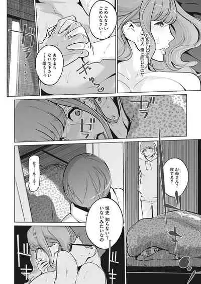 COMIC HOTMILK 2022-03