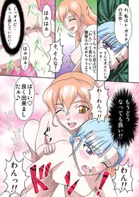 [Black Angel (Kuro Ranchuu)] Rinne no Yuriranje (Lagrange: The Flower of Rin-ne)