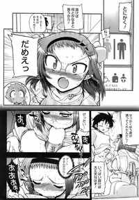 COMIC HOTMiLK 2008-04 Vol. 04