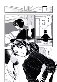 [Yurihara Aki] Kutsushita de Ecstasy