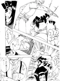 (C61) [Sasaki Yasiki (Sasa)] BARET x BARET (Cowboy Bebop)