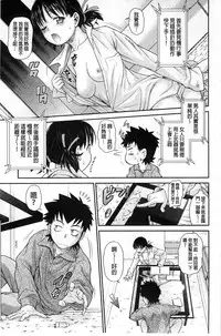 [Kouda Tomohiro] ComeCome Selection | 喜感性感Selection [Chinese]