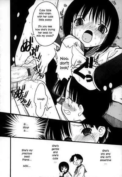 [Ie-i Tomii] O, (okonma) [English]