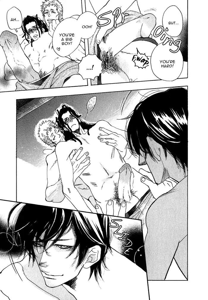 Giocatore, Hokaku Keikaku