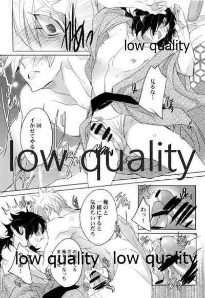 初夜は優しく甘く