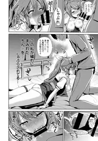 (Reitaisai 14) [Haitokukan (Haitokukan)] Touhou Deisuikan 8 Watatsuki no Yorihime (Touhou Project)