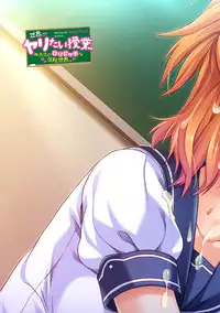 COMIC Ananga Ranga Vol. 7 [Digital]