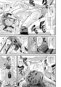 [Maeshima Ryou] Otona no Omocha no Tsukaikata - How to use an Adult's toy [Digital]