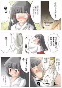 [Anthology] Gatchiri ★ Kairaku Land vol.1 Miko ga, Maid ga, Imouto ga, Idol ga, Okasareru! [Digital]