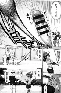 [Nimu] Kashimashi Fucking! | 笑笑鬧鬧的FUCKING! [Chinese]