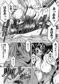 [Kagerou] Hana no Kage | Shadow of Splendor