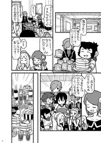 (C81)[Inkstone (Amami Ryouko)] Riot -Remix- (Battle Spirits)