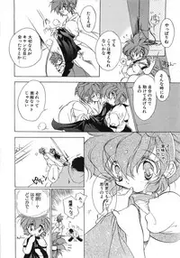 [Tokaidow Micty] Seikimatsu Taimaden Tsumugi-chan SOS