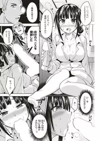 COMIC Kairakuten BEAST 2018-08 [Digital]