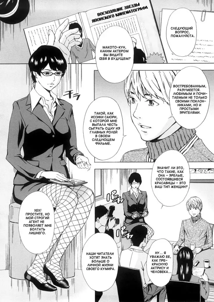 H two - ch. 1,2,6,8,10,14,16,17