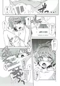 (CT26) [Hebereke BLACK7 (Hebereke BLACK)] Satori-sama to Koibito Gokko! (Touhou Project)