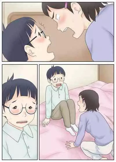 Osananajimi ga Binan Bijo to wa Kagiranai. Sonna Futari no Hatsu Taiken.