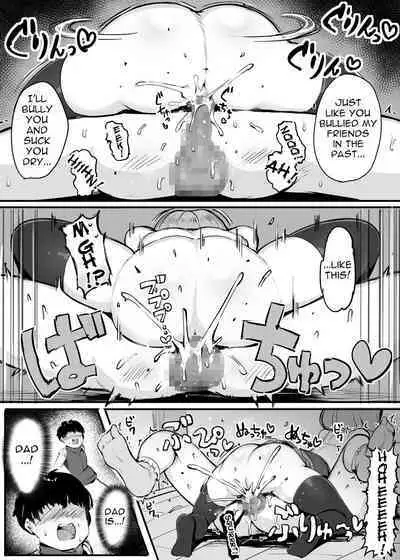 Gimai Riria | False Sister Lilia