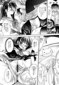 [Namamo Nanase] Sweet Paradise