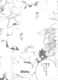 [Anthology] Girl's Parade 99 Cut 11 (Various)