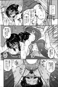 [Kurumiya Mashimin] Mikkai-chuu ni Tsuki! Ch. 1-8