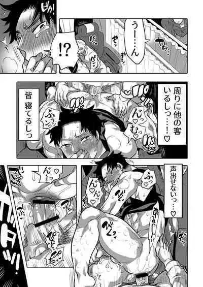 DLsite Girl's Maniax Anthology Vol.7