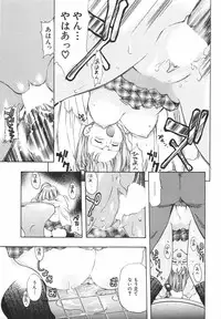 [Kinoshita Junichi] Sodachi Zakari | Period of Growth