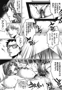 COMIC Megastore 2007-11