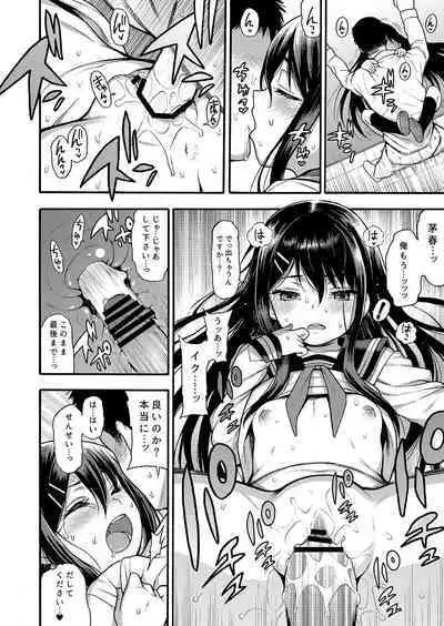 [Uousaohkoku (Uousaoh)] JYOJIZM SEASONS [Digital]