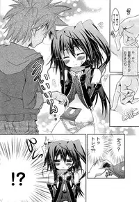 [Kagura Takeshi] Shimapan wa Seigi!