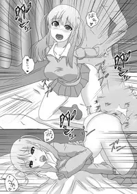 [Boston Tea Party (TeaIndian)] Ako-chan no Shinya Baito (Saki Achiga-hen episode of side-A)