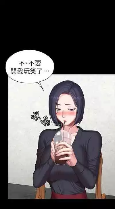 mangaroshionline.blogspot.com 健身教練 96-102 CHI