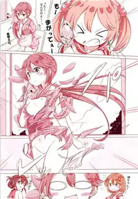 (COMIC1☆13) [NOVELIZE (Hamaken.)] Dainana Kuchikutai hamaken collection Soushuuhen + Ushio-chan no Ohanami Oppai Sakurazake. (Kantai Collection -KanColle-)