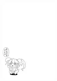 (C78) [Mado no Kuchibue Fuki (Madae Thor)] Jigoku no Sata mo LOVE Shidai (Touhou Project)