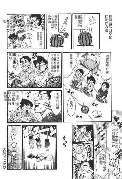 Mahou no Moerist Lyrical Ririnka