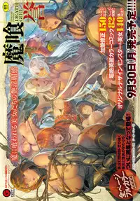 COMIC Anthurium 2019-10