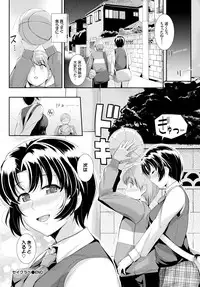 COMIC BAVEL 2016-12 [Digital]