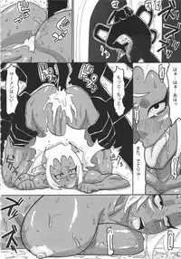 (C80) [Sora wa Chimidoro (JACKASSS)] Red Temptation (Panty & Stocking with Garterbelt)