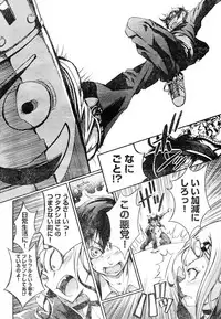 Young Champion Retsu Vol.05