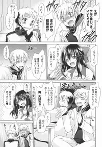 [Shinonome Ryu] Kanojo to Feti no Eroi Kankei - Love relation of Girl and Fetish