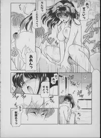 [Mizuho Ashihara & Mayuki Kouzuki] Maid In Japan