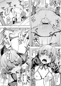 COMIC ExE 12 [Digital]